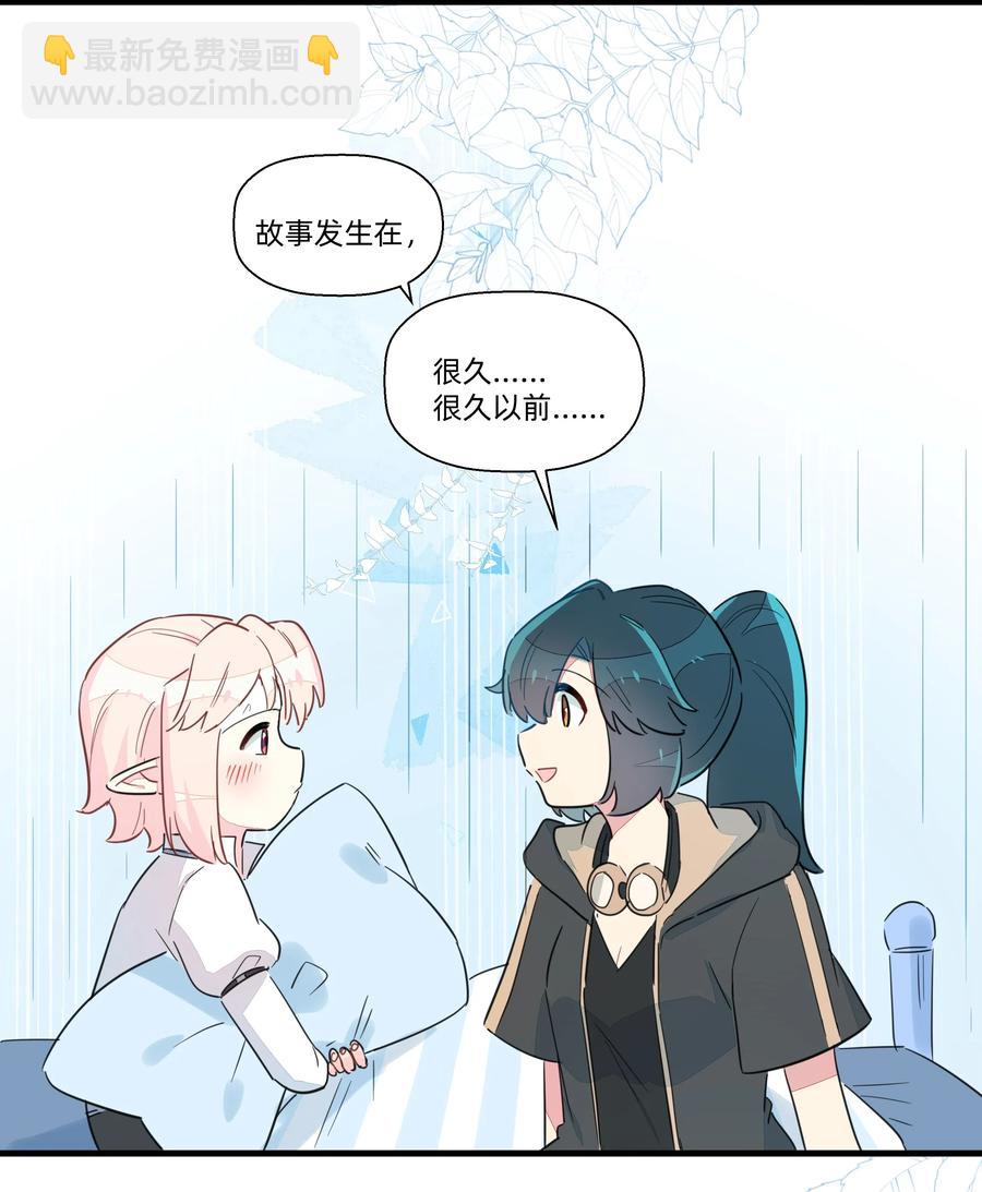 056 你不是这样的厨子！-第64话