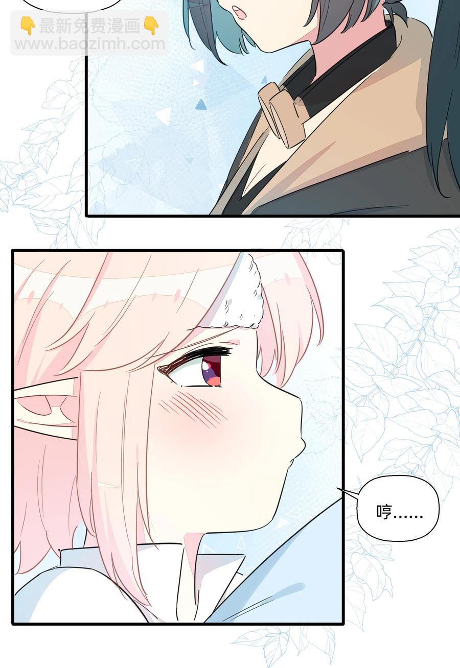 056 你不是这样的厨子！-第64话