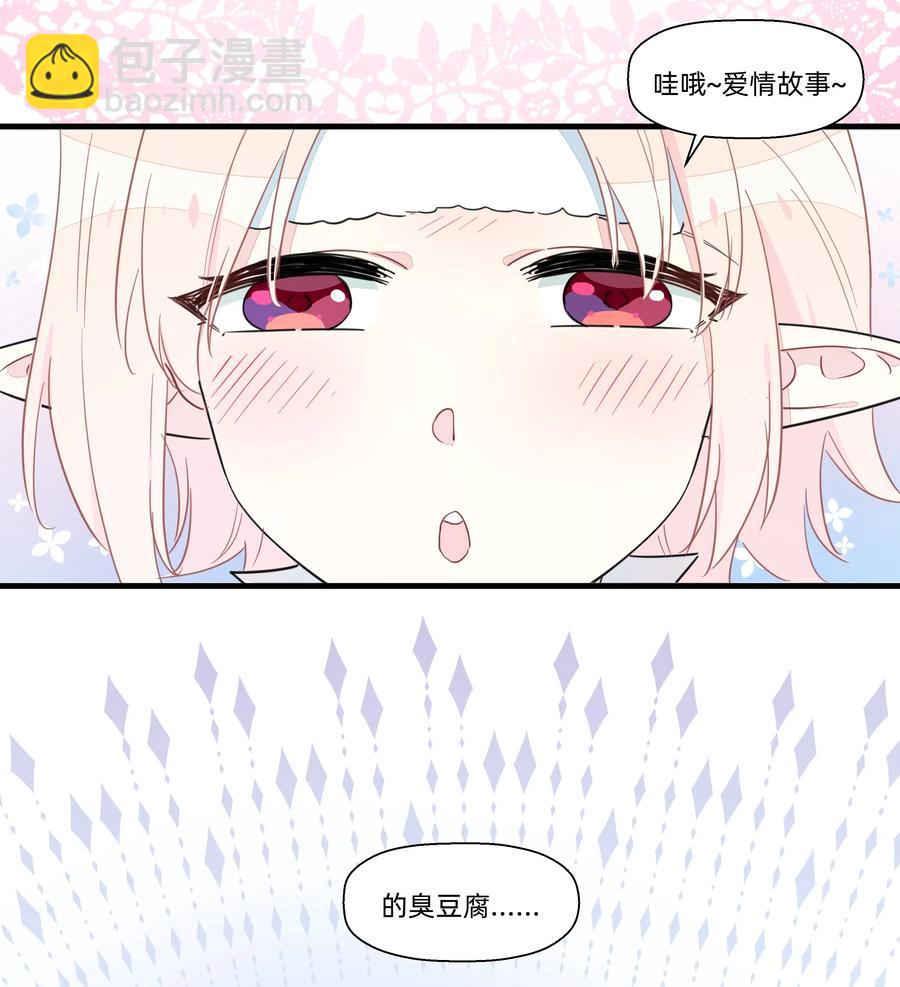 056 你不是这样的厨子！-第64话