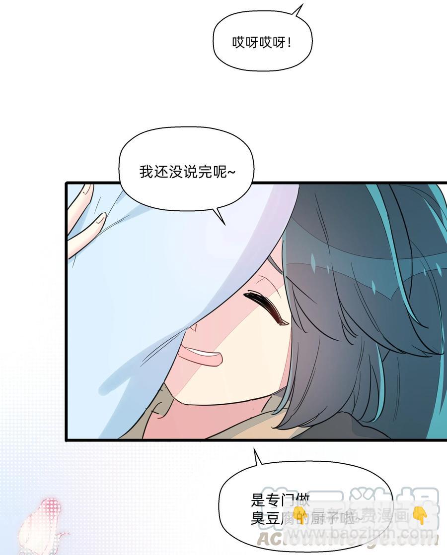 056 你不是这样的厨子！-第64话