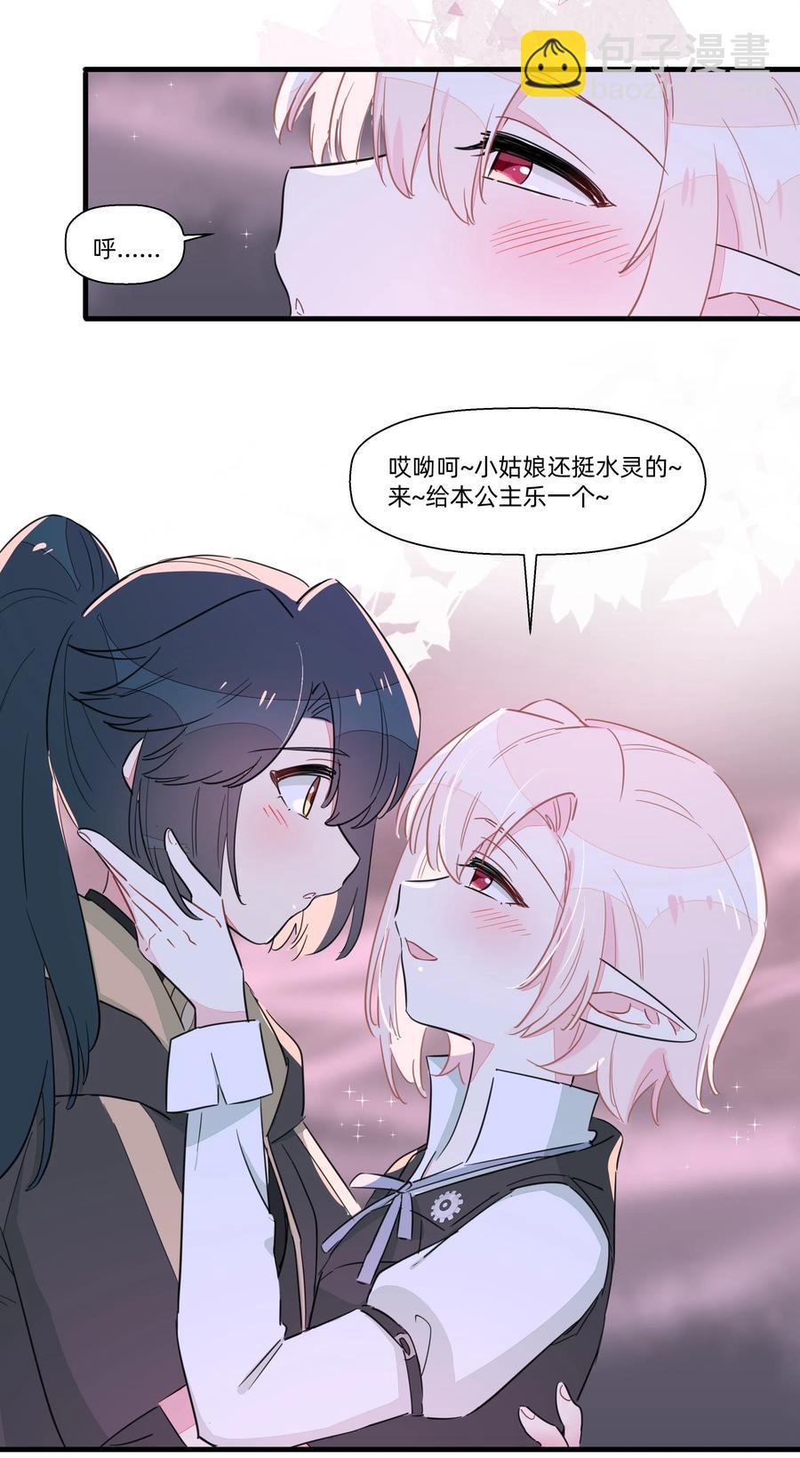 056 你不是这样的厨子！-第64话