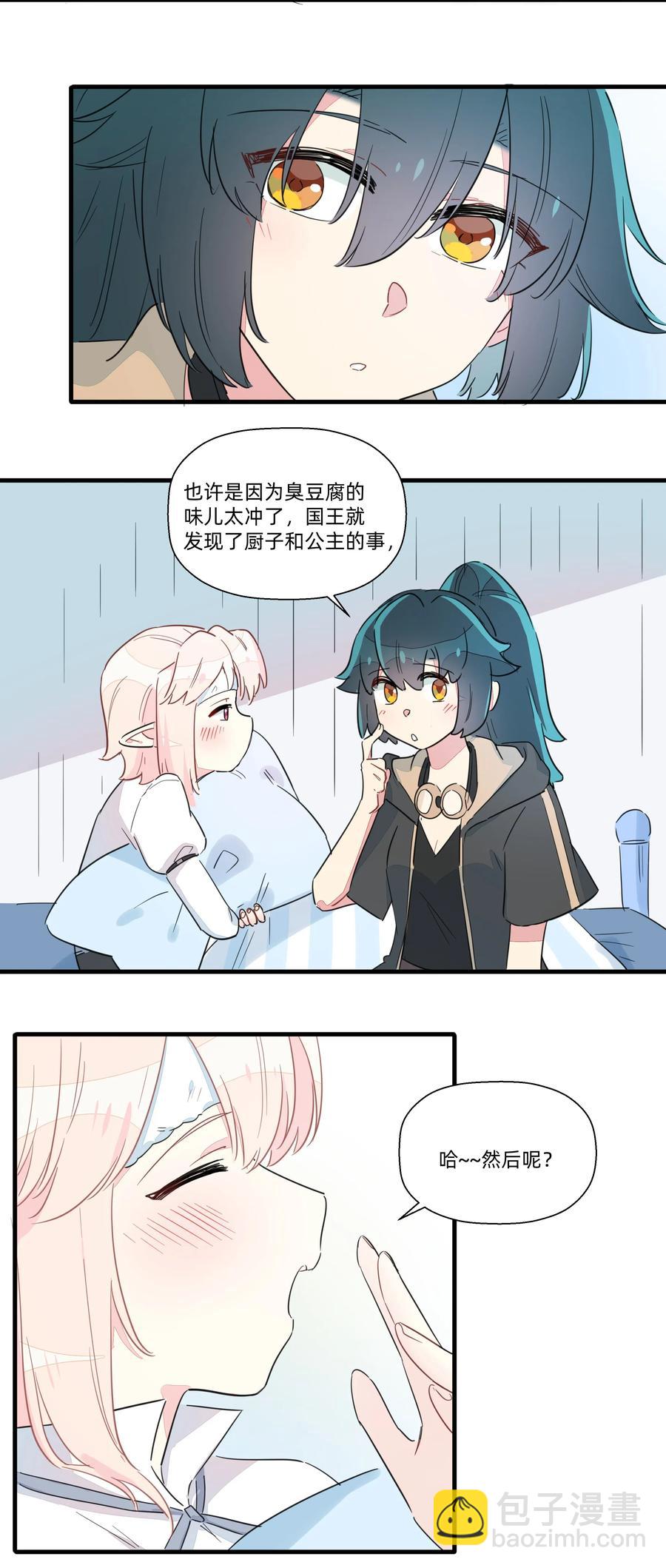 056 你不是这样的厨子！-第64话