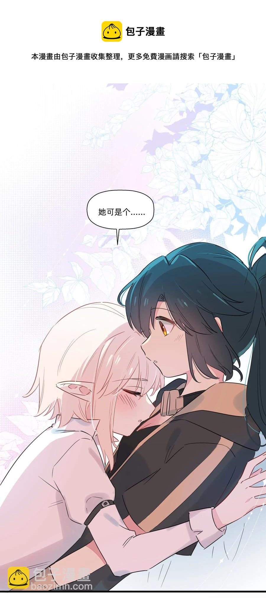 056 你不是这样的厨子！-第64话