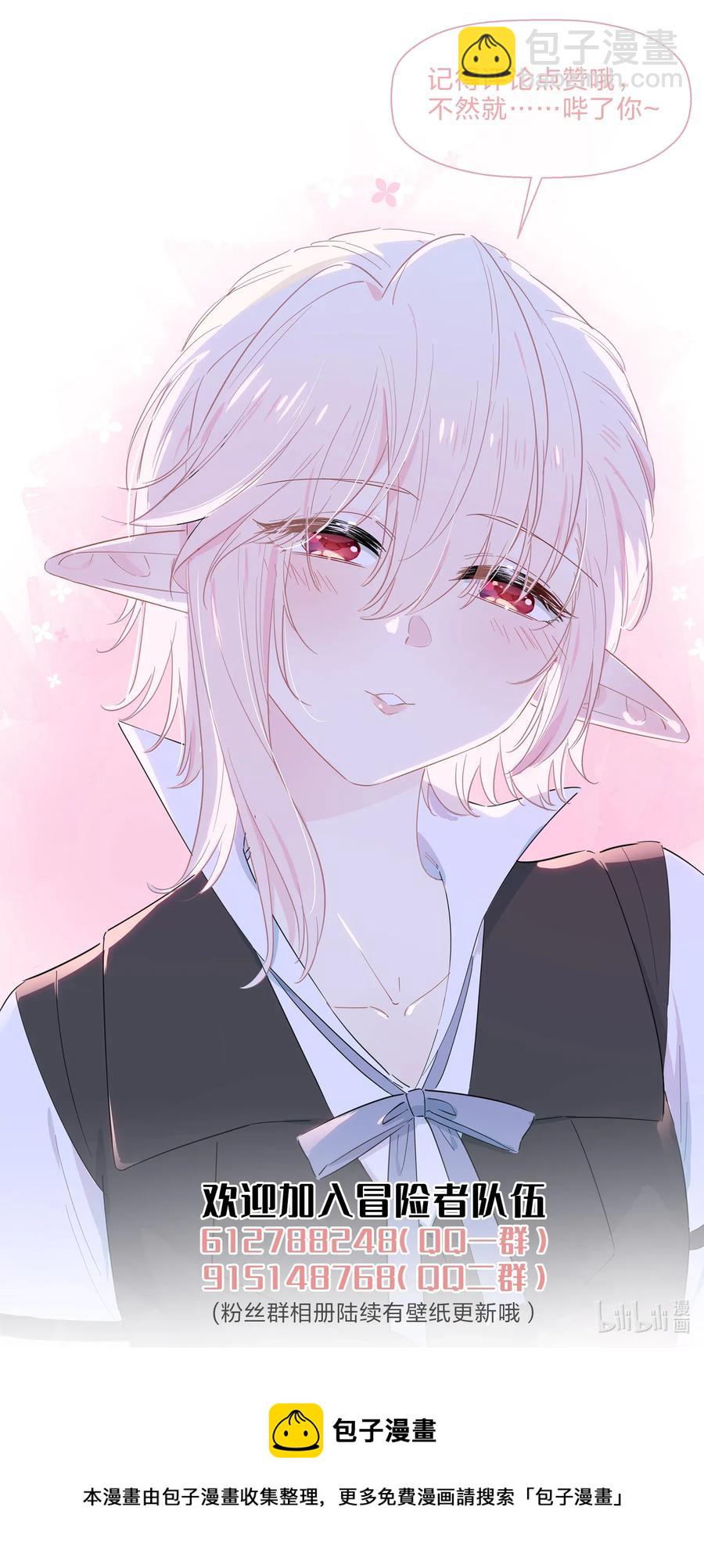 056 你不是这样的厨子！-第64话