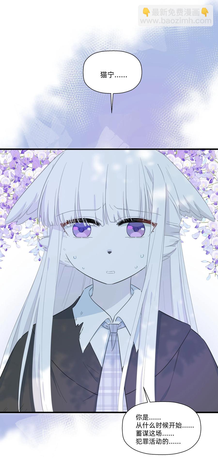 058 手感可真好~-第66话