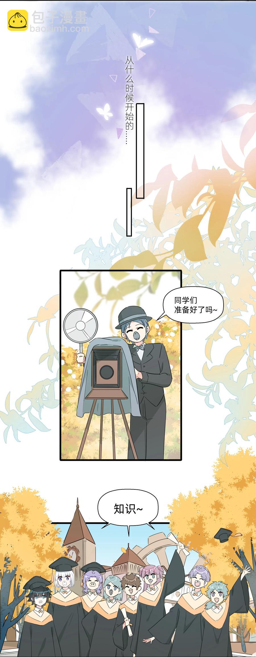 058 手感可真好~-第66话