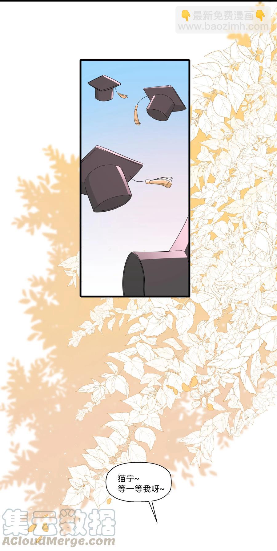 058 手感可真好~-第66话