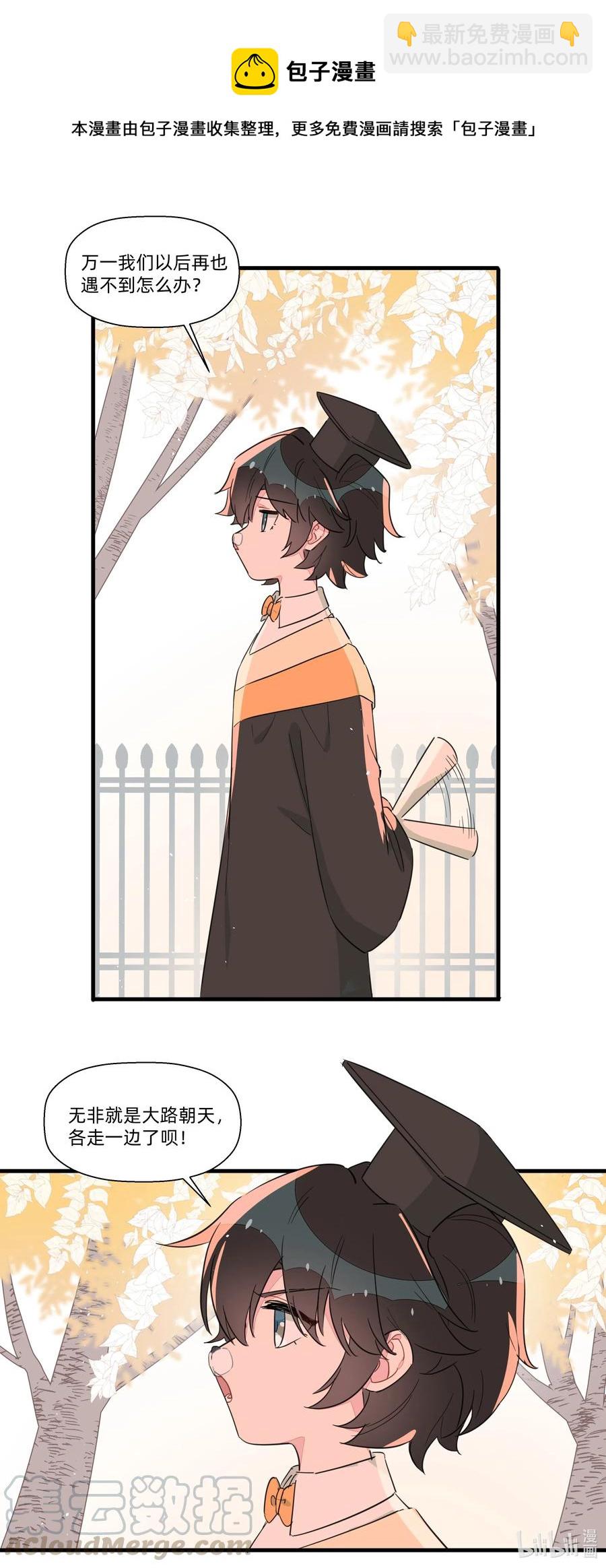 058 手感可真好~-第66话