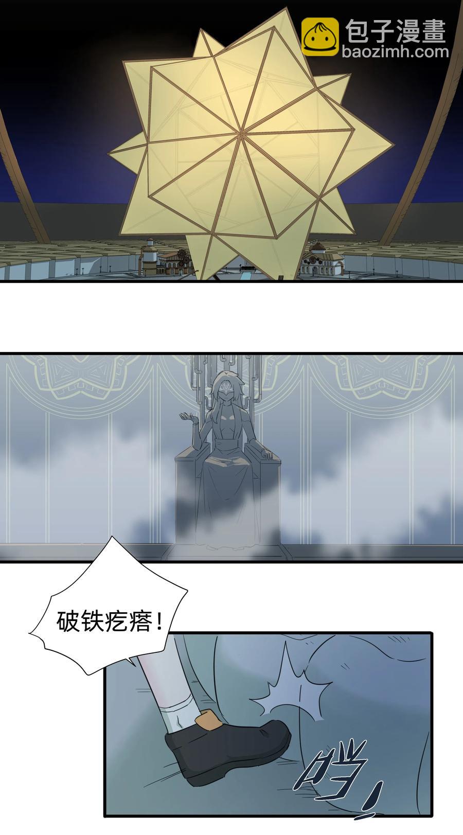 058 手感可真好~-第66话