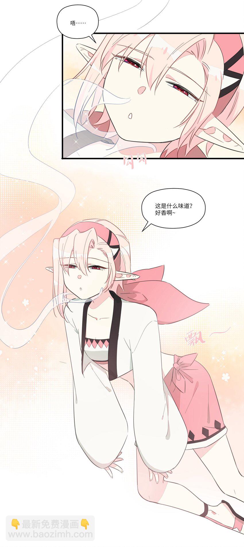 006 间&hellip;&hellip;间接接吻？！(1/2)-第8话