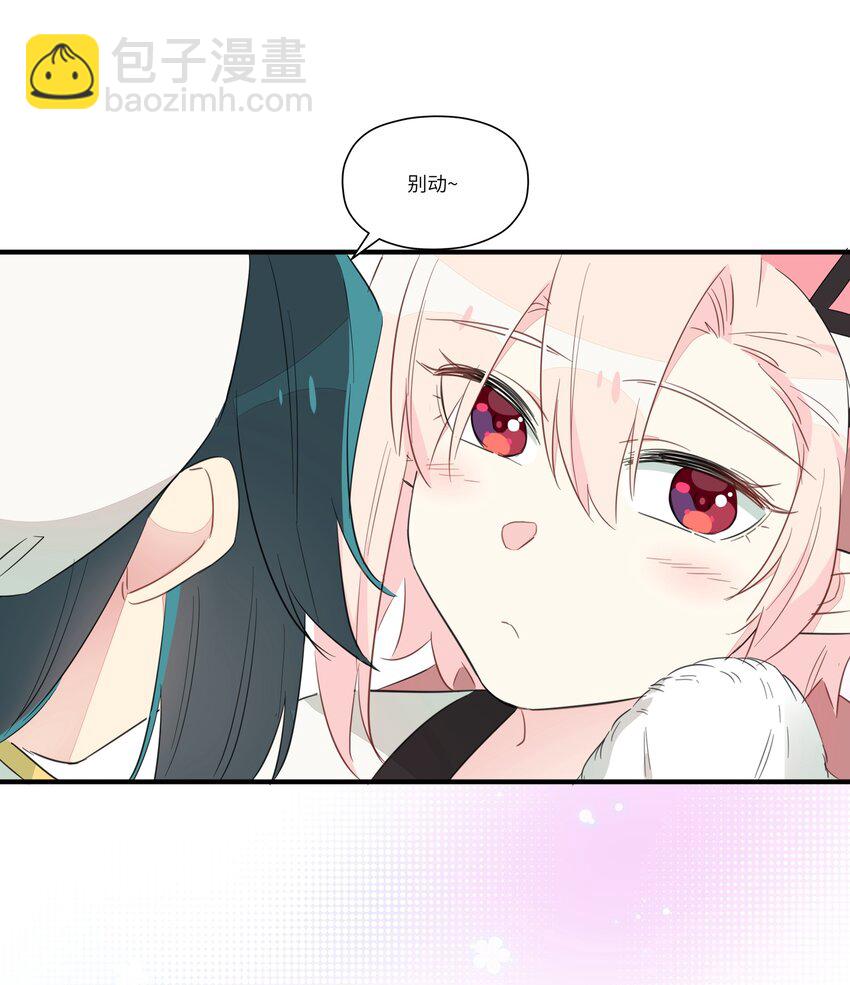 006 间&hellip;&hellip;间接接吻？！(1/2)-第8话