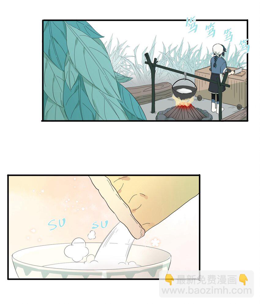 006 间&hellip;&hellip;间接接吻？！(1/2)-第8话