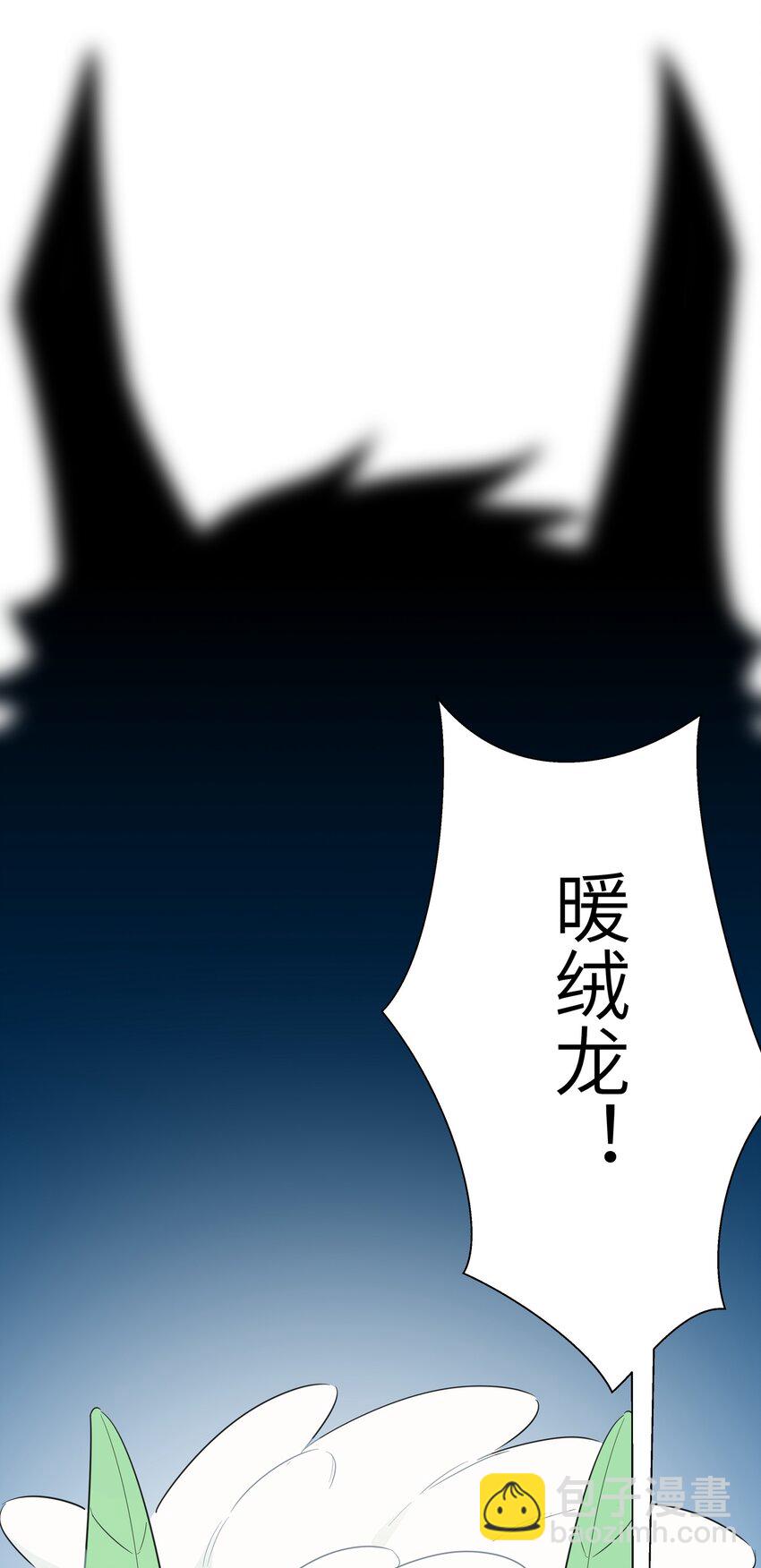 006 间&hellip;&hellip;间接接吻？！(1/2)-第8话