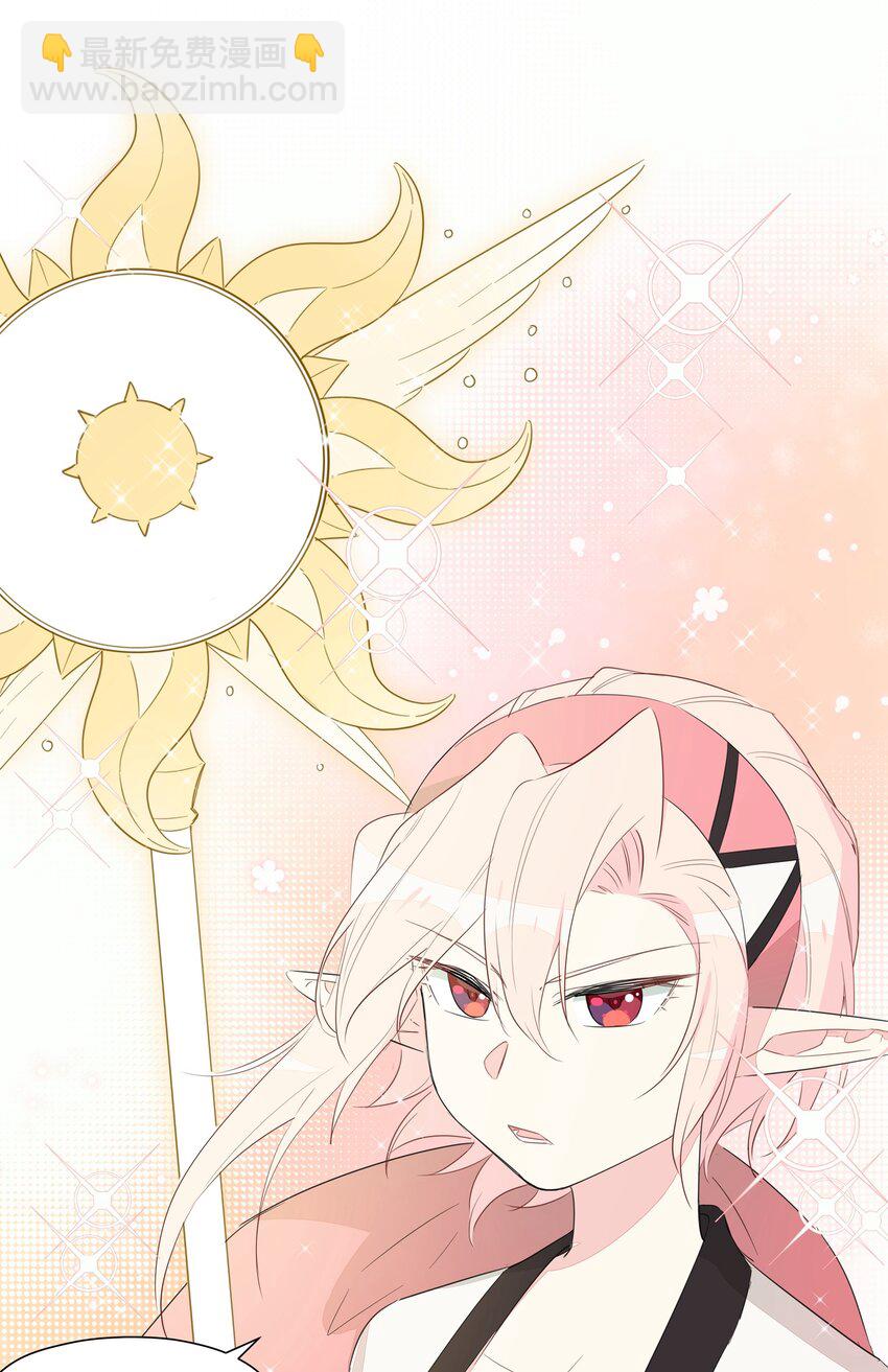 006 间&hellip;&hellip;间接接吻？！(1/2)-第8话