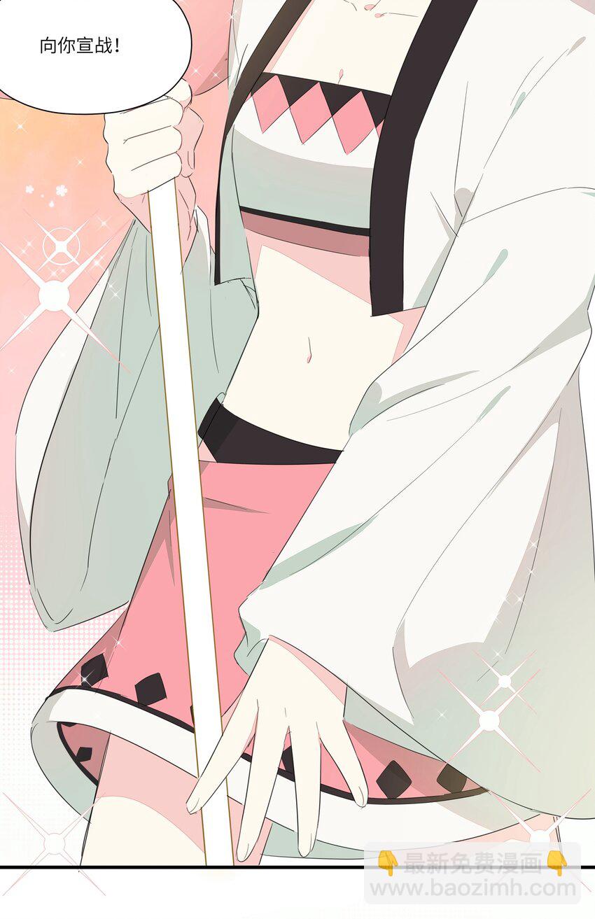 006 间&hellip;&hellip;间接接吻？！(1/2)-第8话