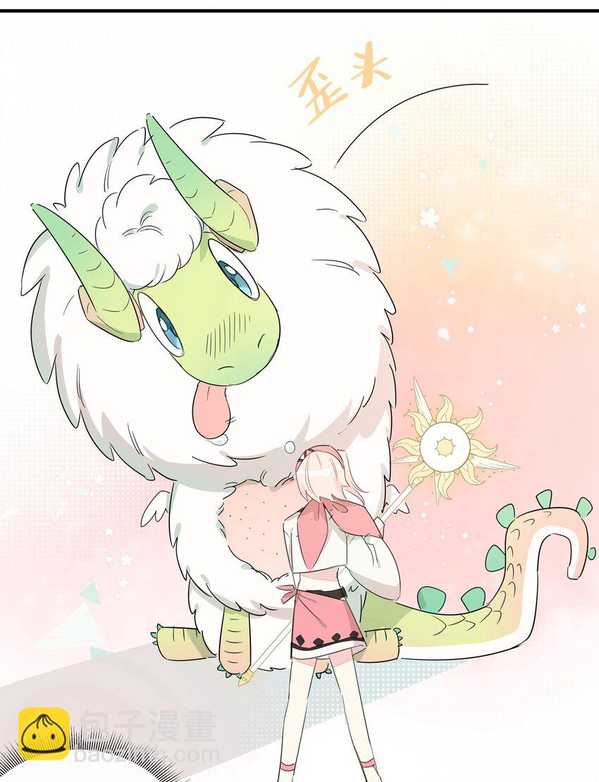 006 间&hellip;&hellip;间接接吻？！(1/2)-第8话