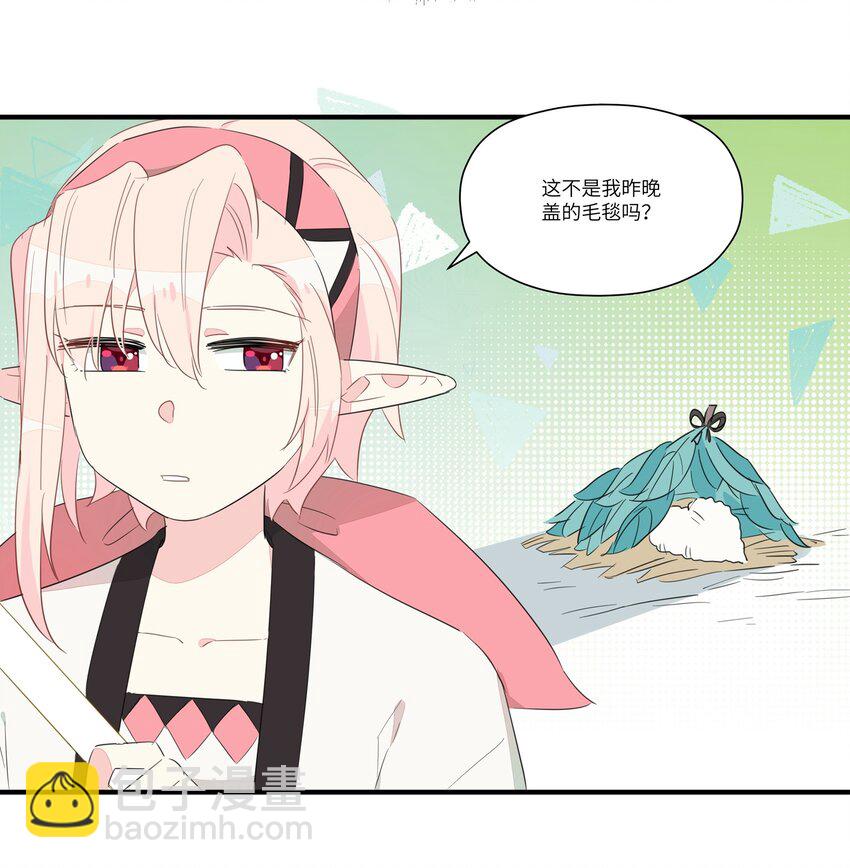 006 间&hellip;&hellip;间接接吻？！(1/2)-第8话