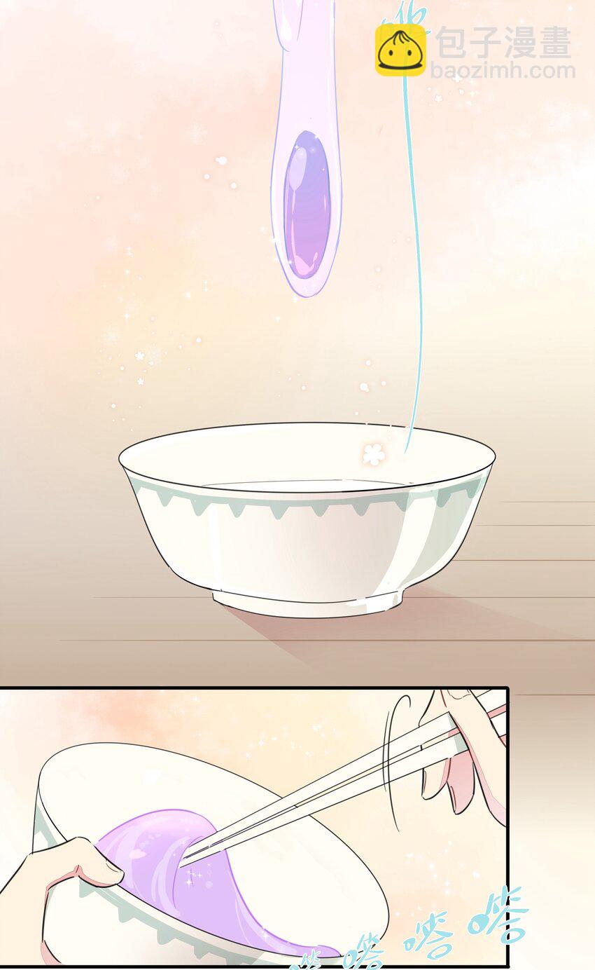 006 间&hellip;&hellip;间接接吻？！(1/2)-第8话