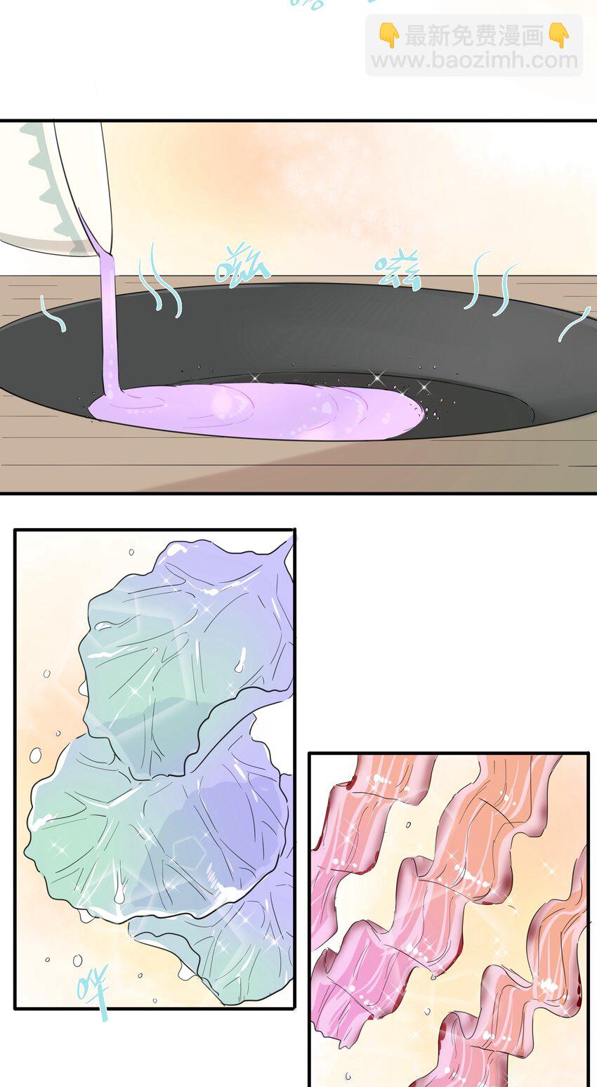 006 间&hellip;&hellip;间接接吻？！(1/2)-第8话