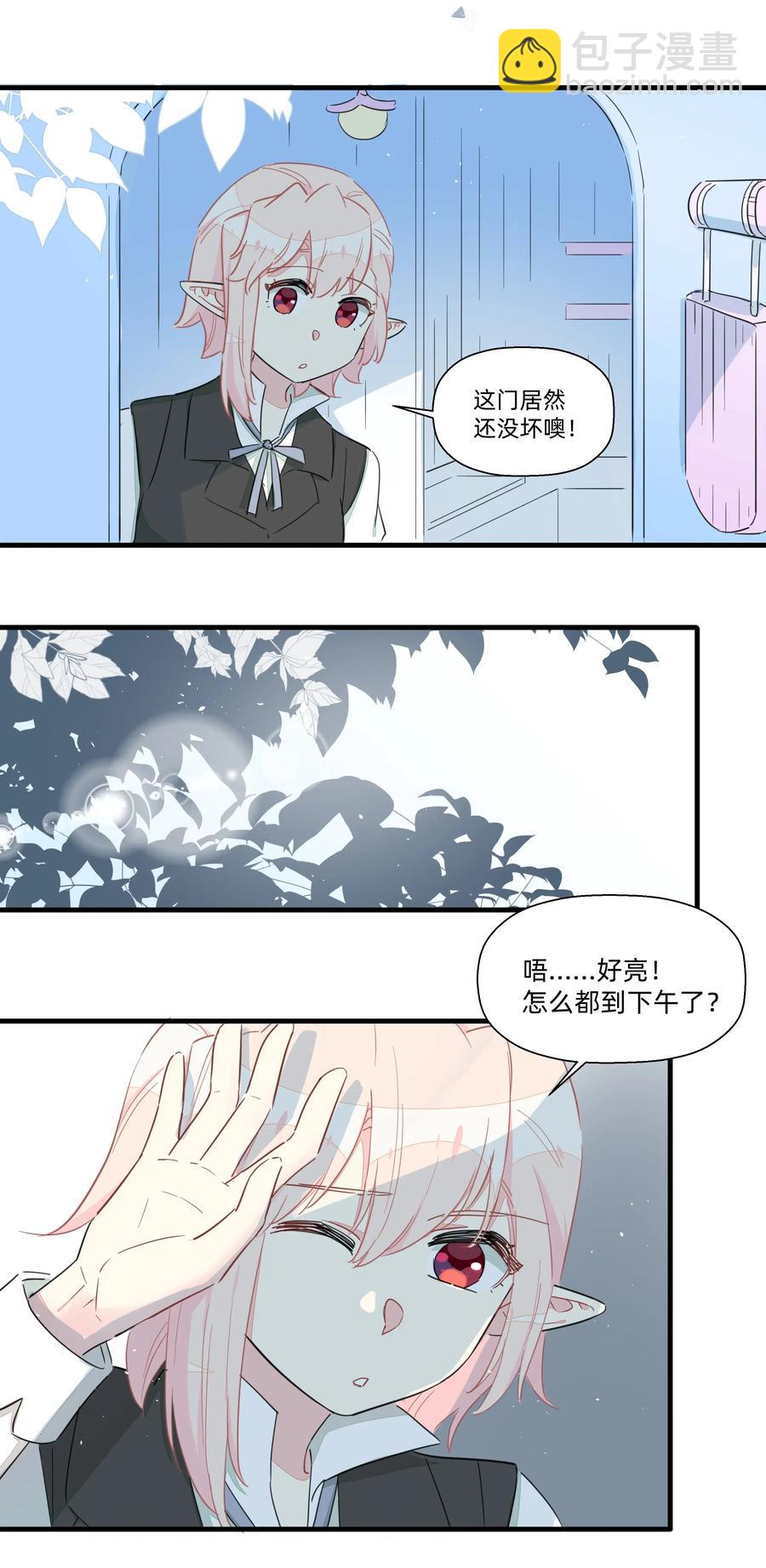 060 之前的事&hellip;&hellip;你还记得吗？-第68话