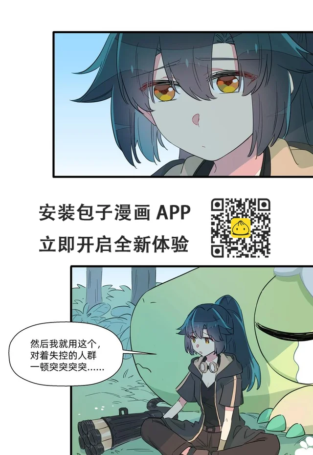 060 之前的事&hellip;&hellip;你还记得吗？-第68话