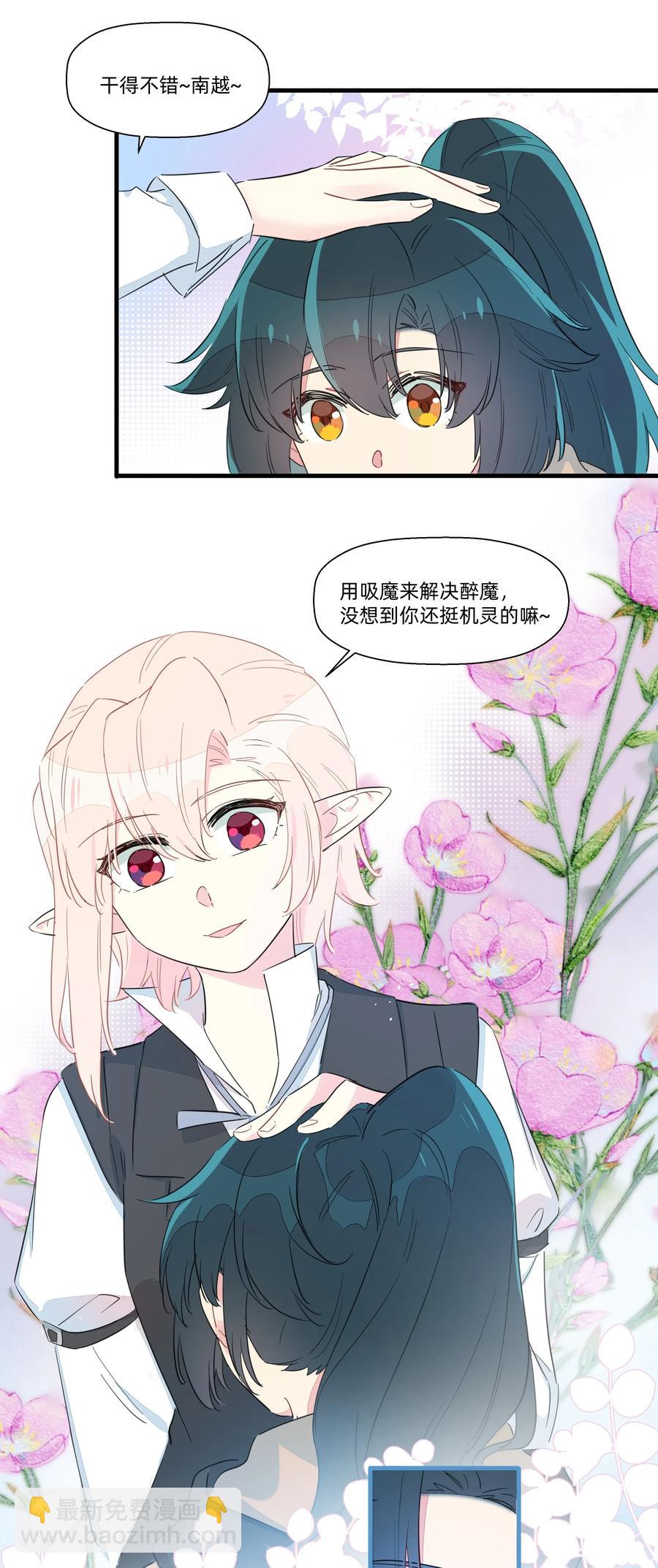 060 之前的事&hellip;&hellip;你还记得吗？-第68话