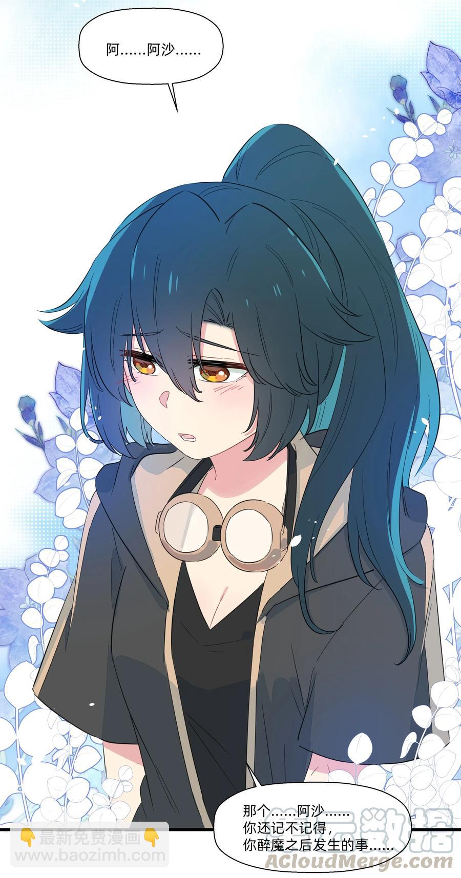 060 之前的事&hellip;&hellip;你还记得吗？-第68话