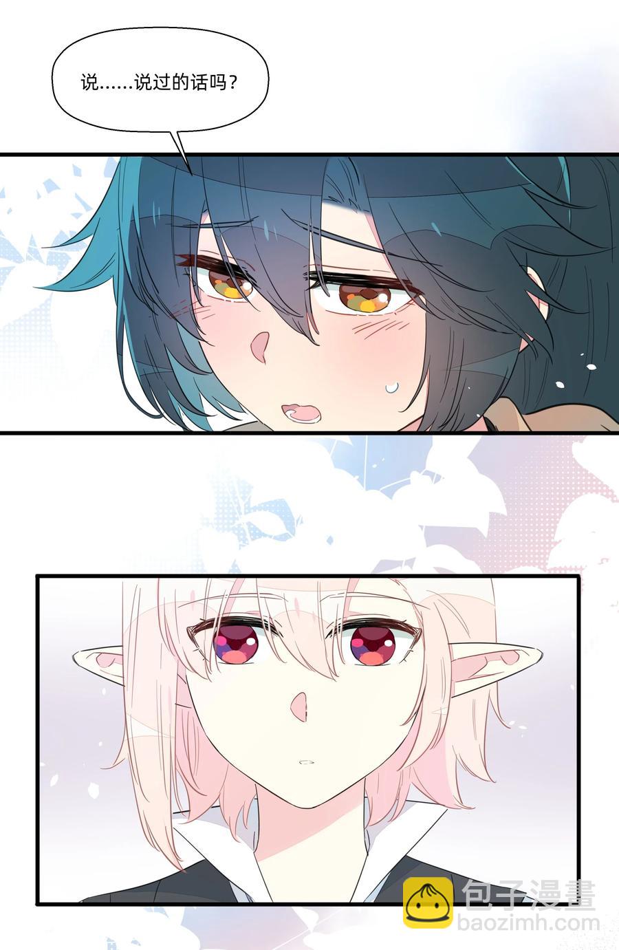 060 之前的事&hellip;&hellip;你还记得吗？-第68话