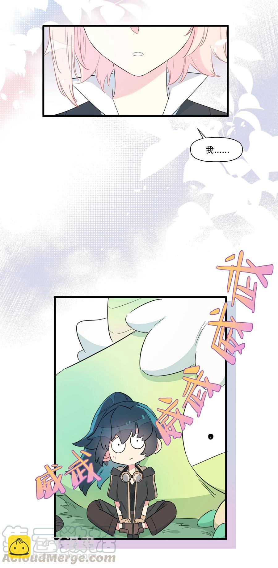 060 之前的事&hellip;&hellip;你还记得吗？-第68话