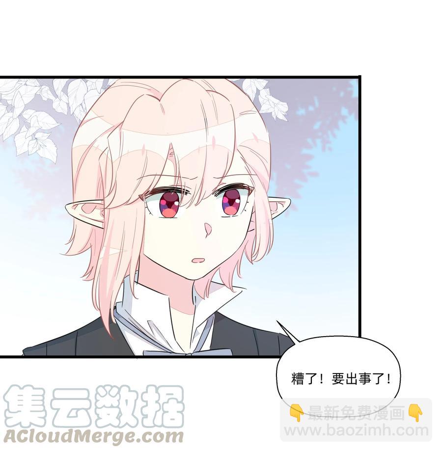 060 之前的事&hellip;&hellip;你还记得吗？-第68话