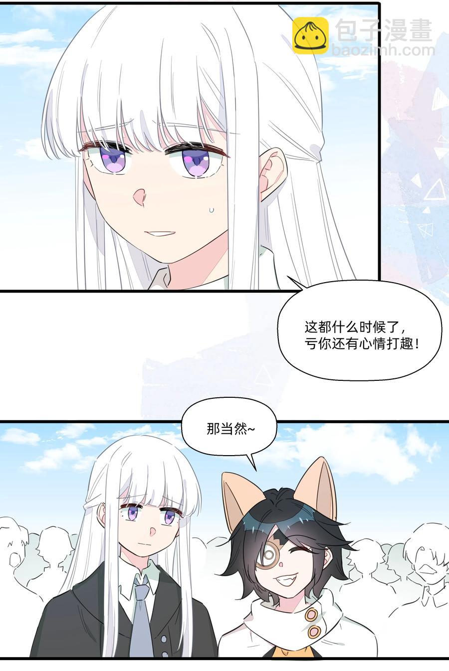 060 之前的事&hellip;&hellip;你还记得吗？-第68话