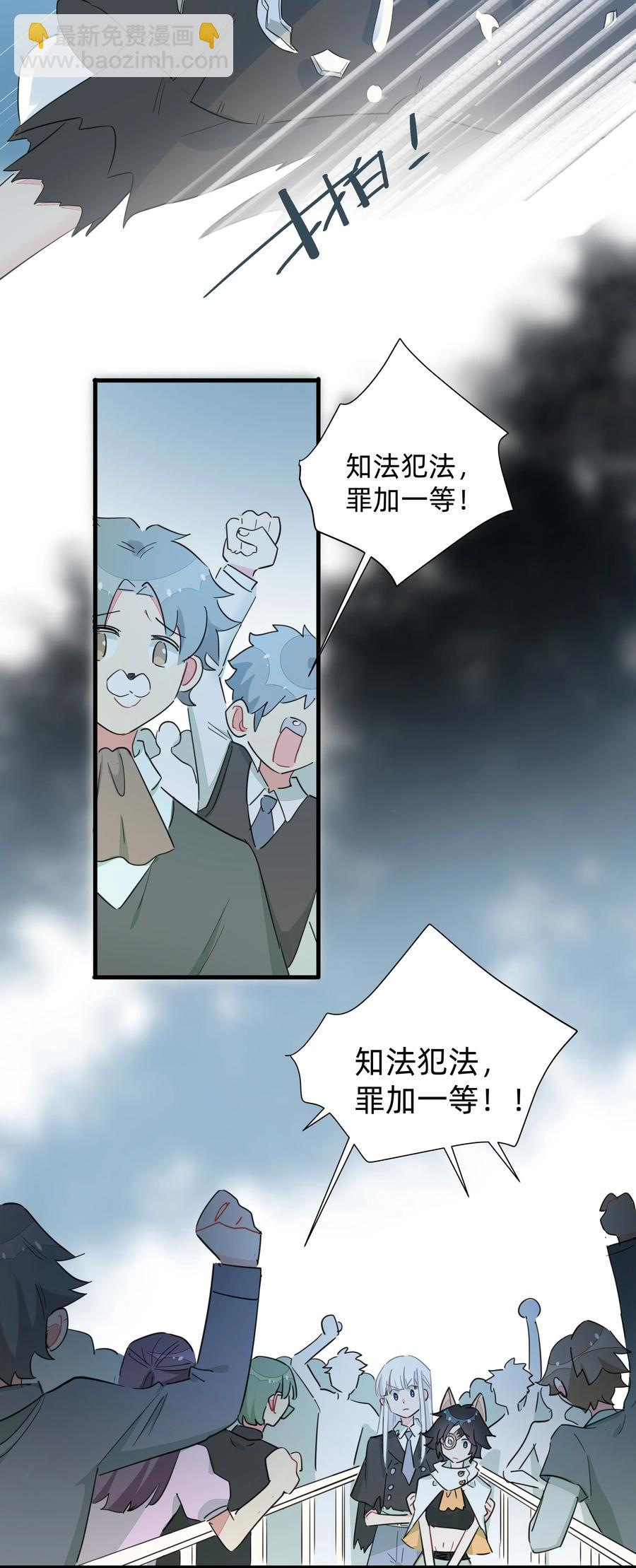 060 之前的事&hellip;&hellip;你还记得吗？-第68话