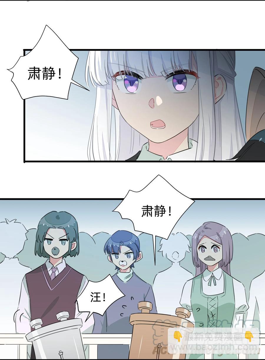 060 之前的事&hellip;&hellip;你还记得吗？-第68话