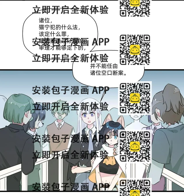 060 之前的事&hellip;&hellip;你还记得吗？-第68话