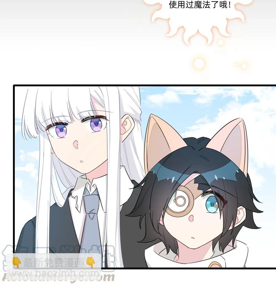 060 之前的事&hellip;&hellip;你还记得吗？-第68话