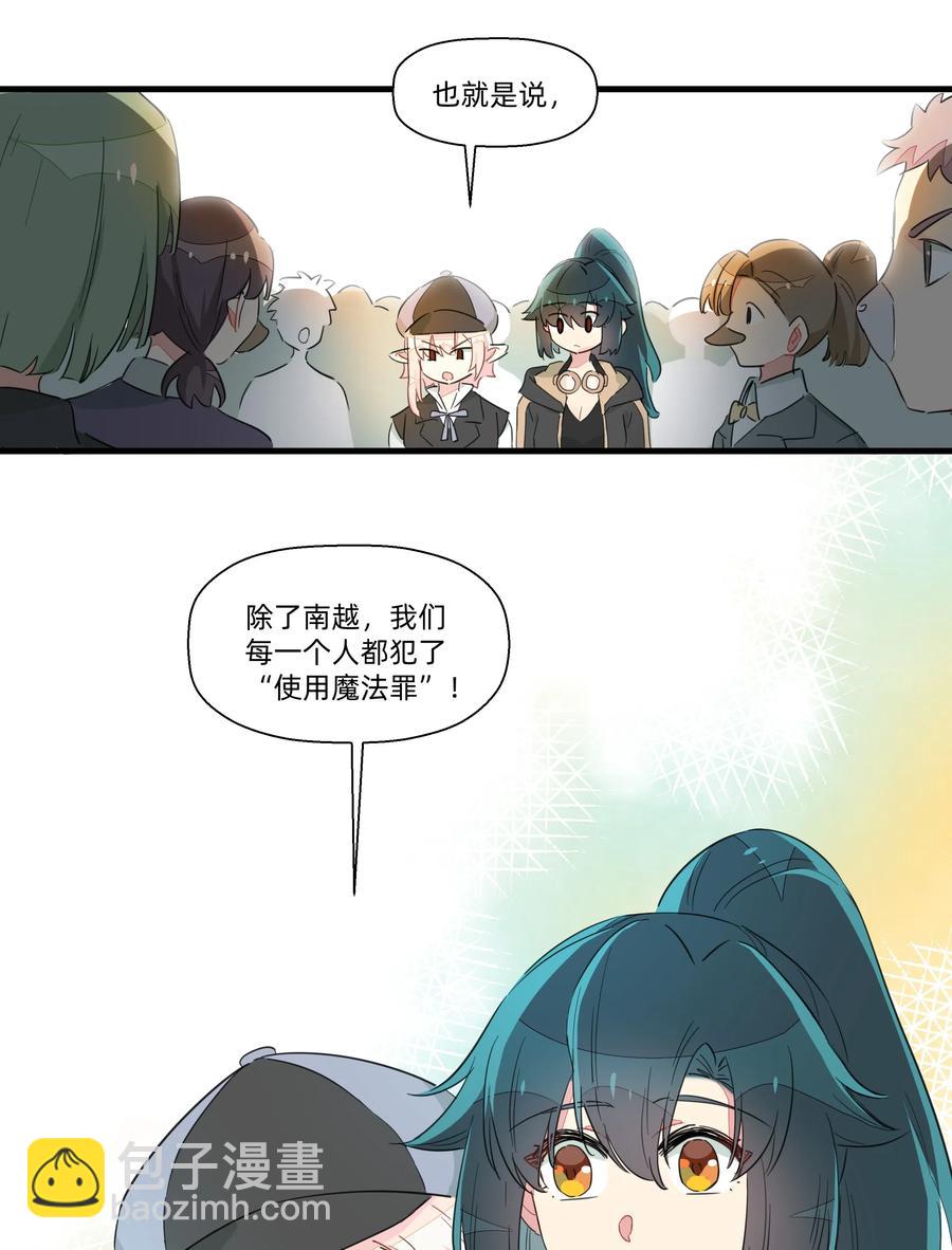 060 之前的事&hellip;&hellip;你还记得吗？-第68话