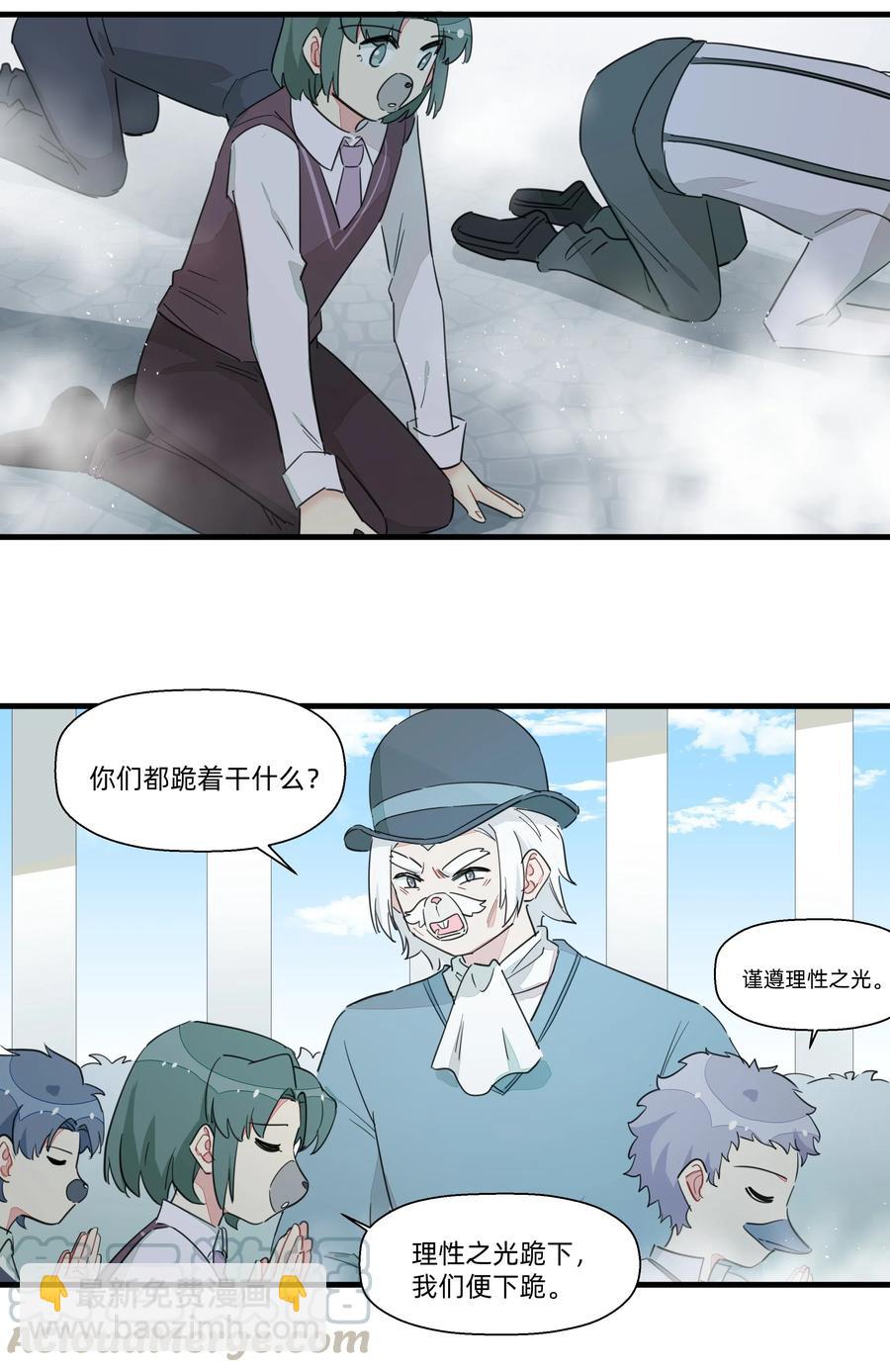 062 只是声音大而已！-第70话