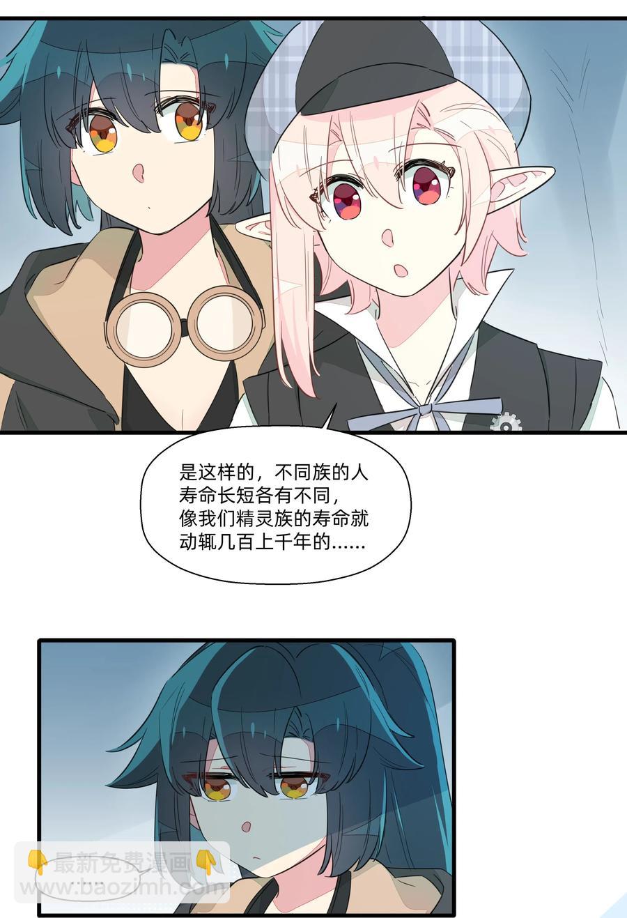 062 只是声音大而已！-第70话