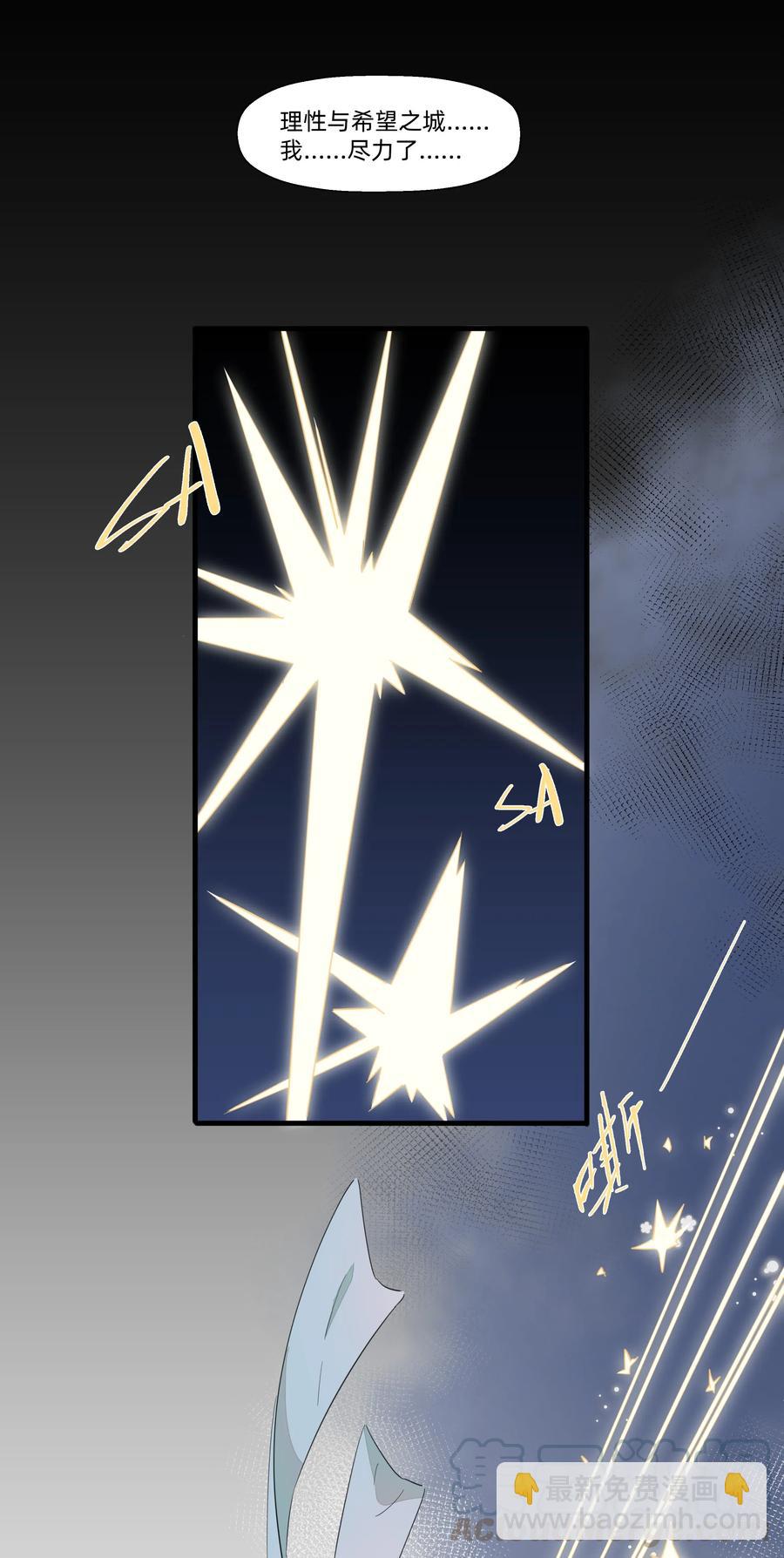 062 只是声音大而已！-第70话