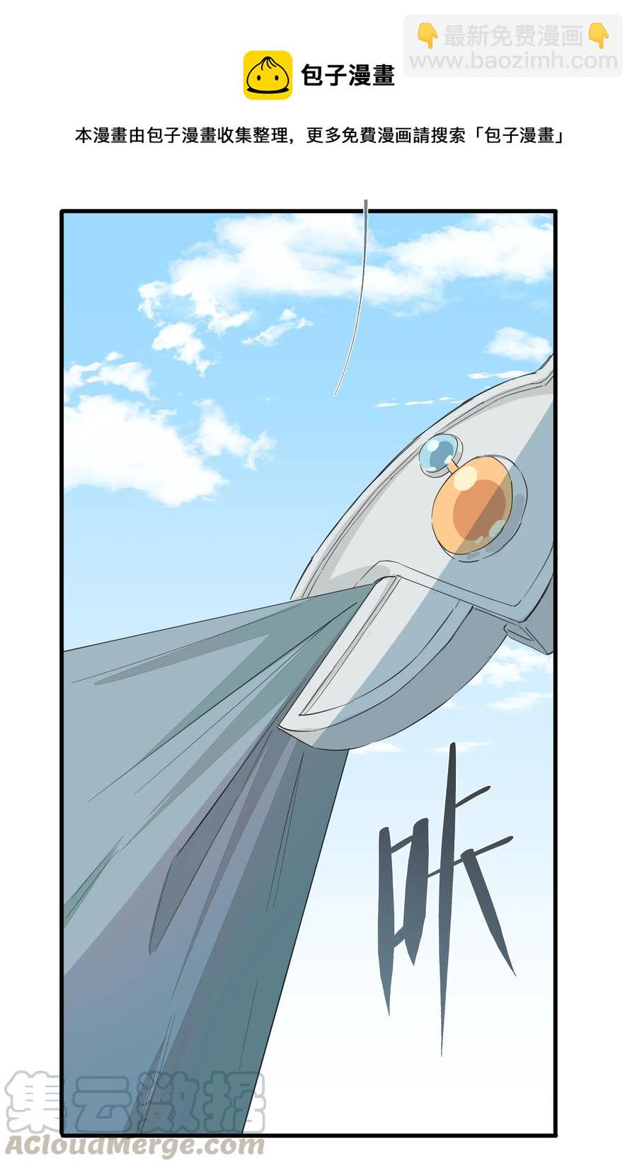 062 只是声音大而已！-第70话