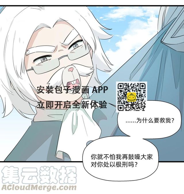 062 只是声音大而已！-第70话