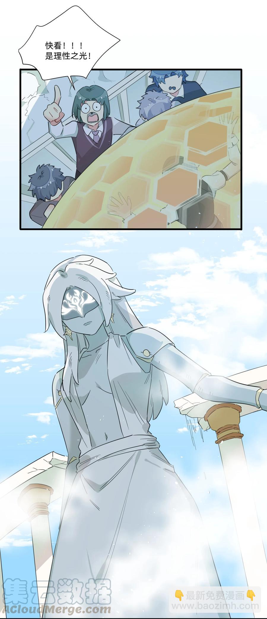 062 只是声音大而已！-第70话