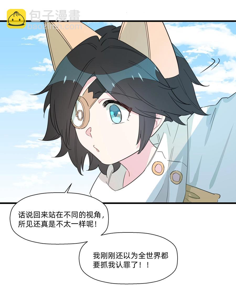 062 只是声音大而已！-第70话