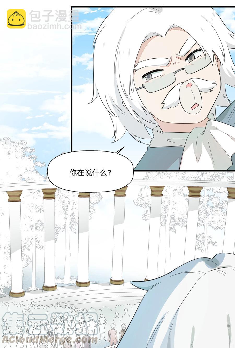 062 只是声音大而已！-第70话