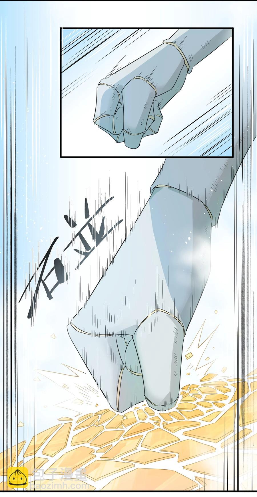 062 只是声音大而已！-第70话