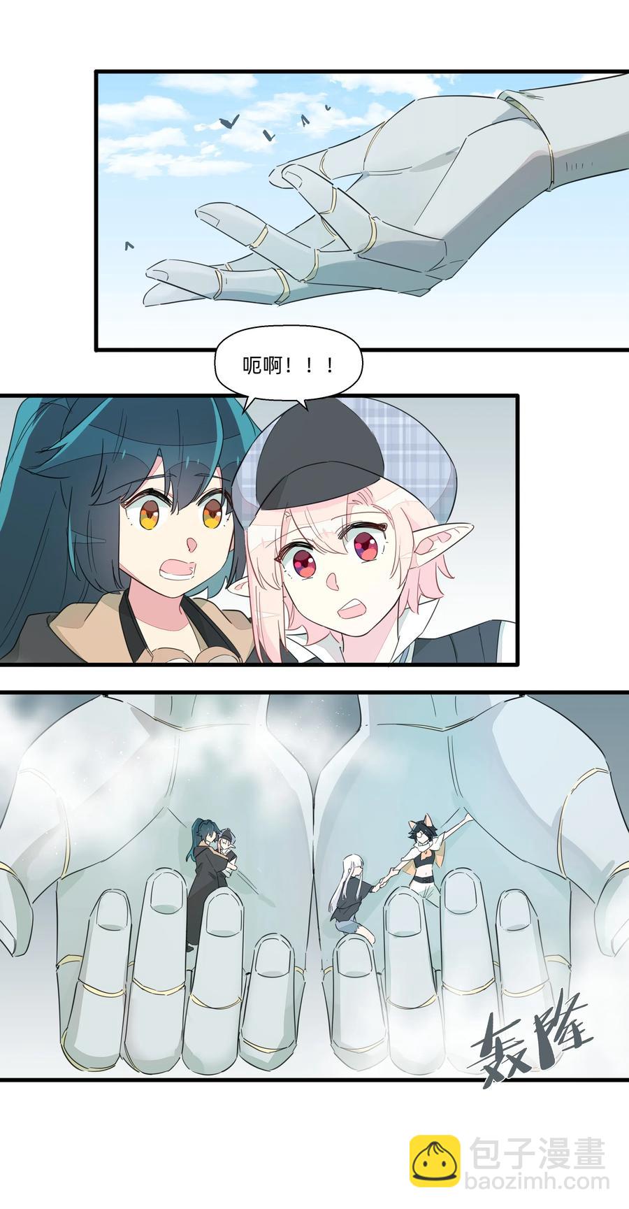 062 只是声音大而已！-第70话