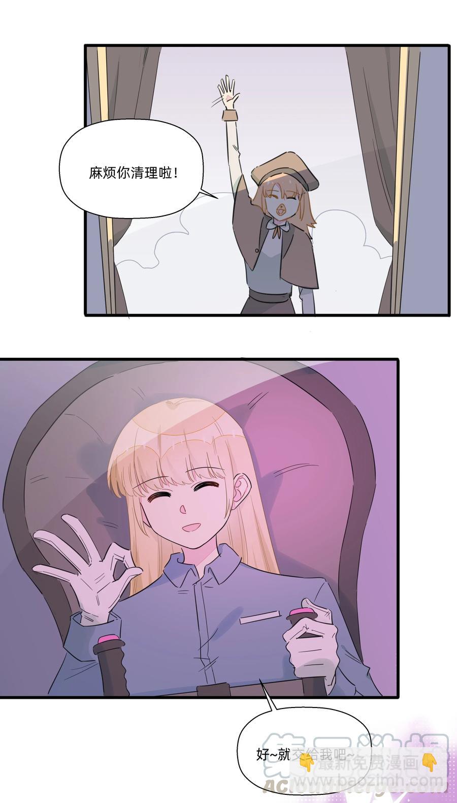 064 满脑子都是你~-第72话