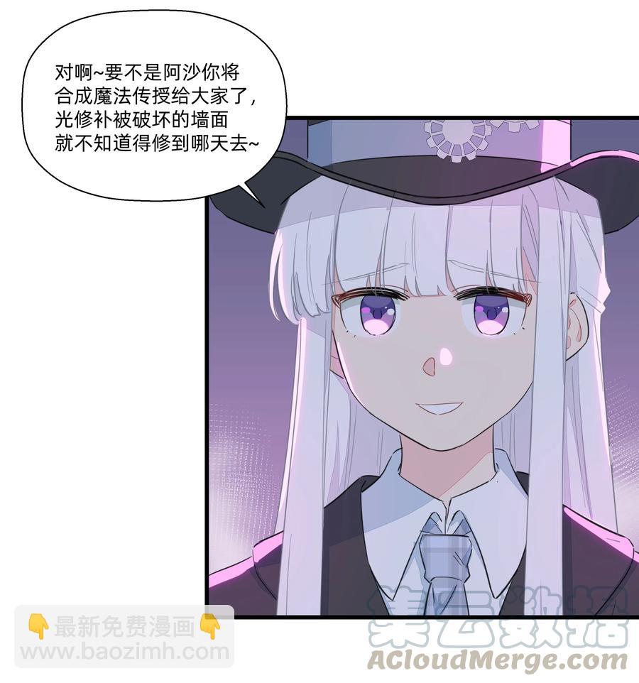 064 满脑子都是你~-第72话