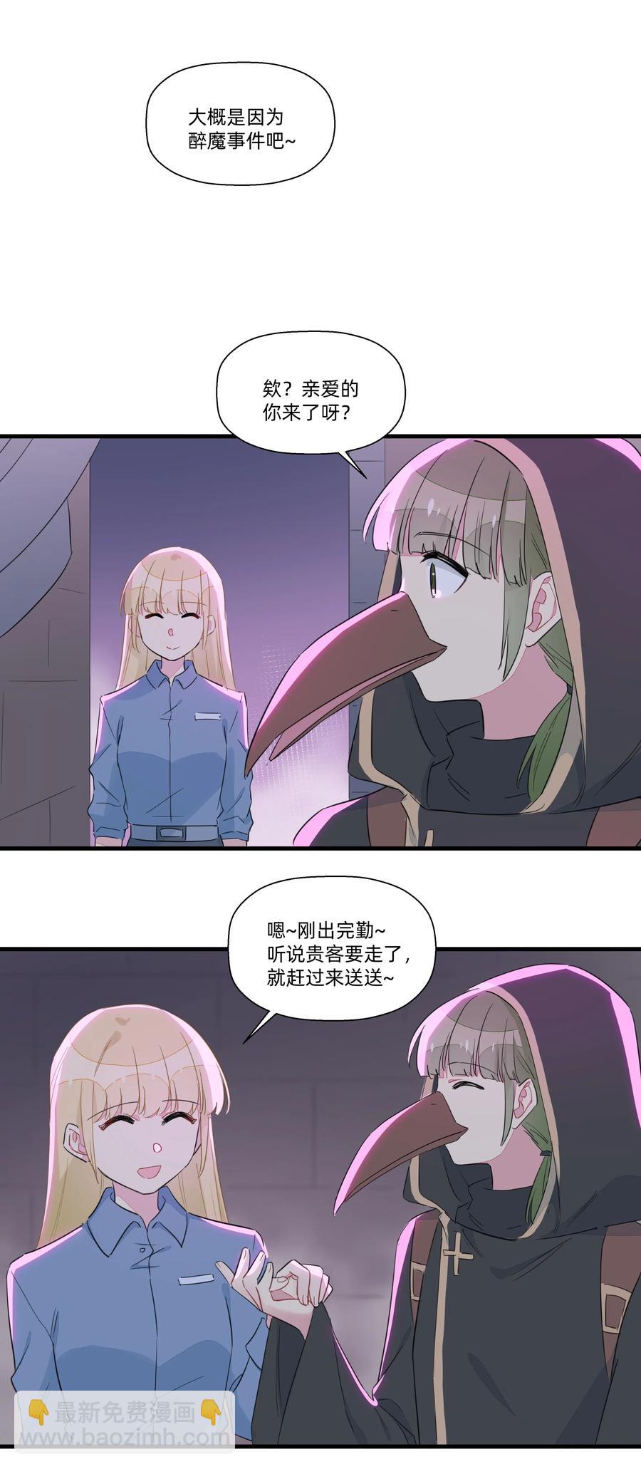 064 满脑子都是你~-第72话