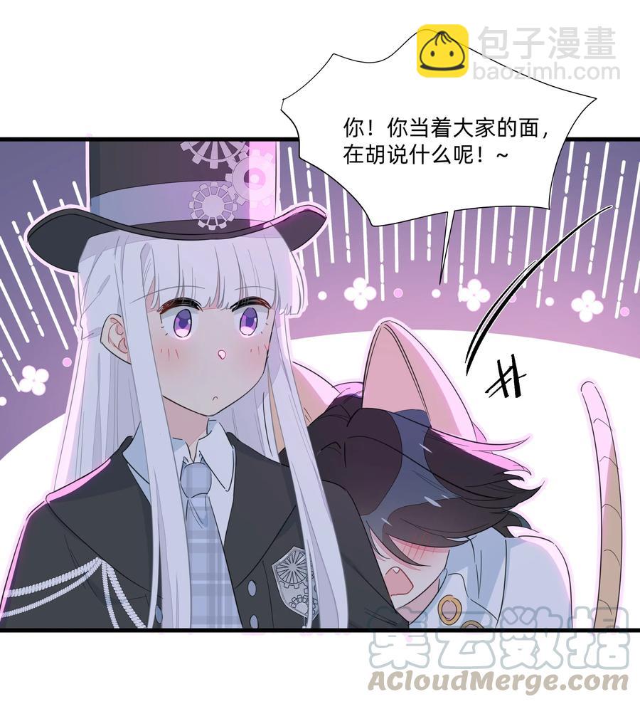 064 满脑子都是你~-第72话